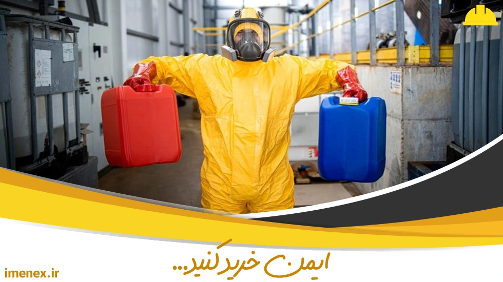 لباس کار مخصوص مواد شیمیایی